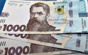 деньги