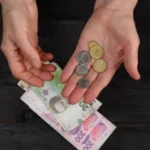 доплата