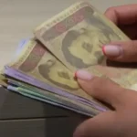 доплата к пенсии