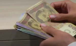 доплата к пенсии