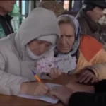 доплата к пенсии