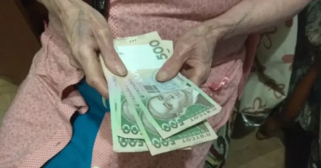 доплата до пенсії