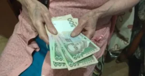 доплата до пенсії