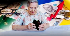 доплаты к пенсии