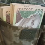 доплаты военнослужащим