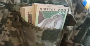 доплати військовим