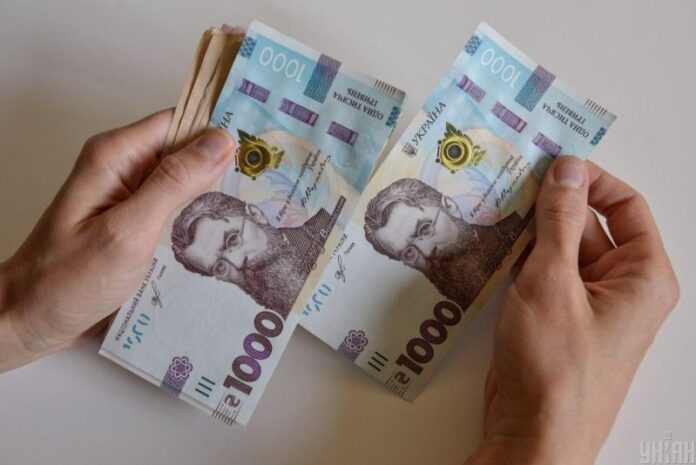 дополнительные выплаты
