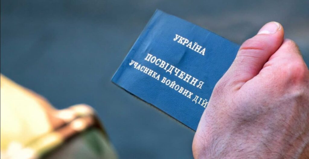 Допомога для УБД