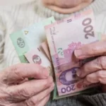 Допомога для самотніх пенсіонерів