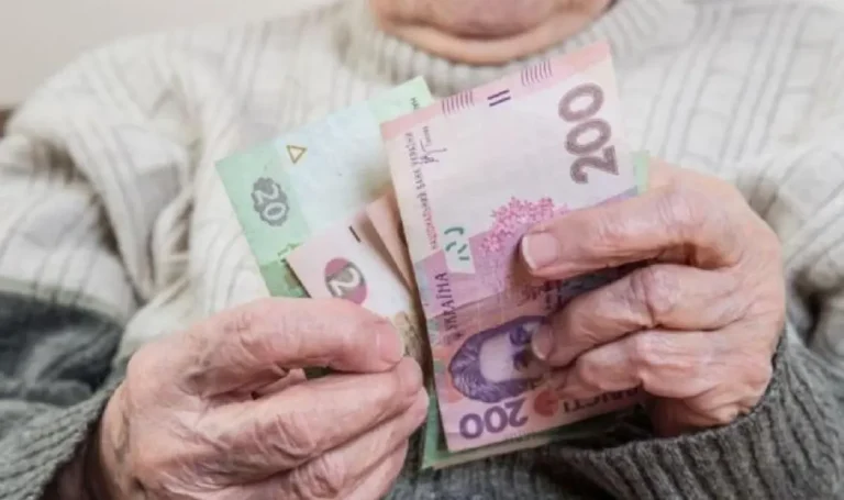 Допомога для самотніх пенсіонерів