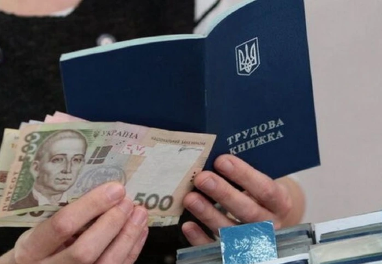 помощь по безработице