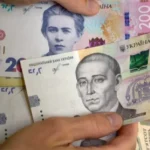 помощь от государства