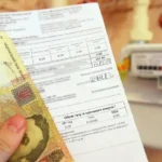 распределение