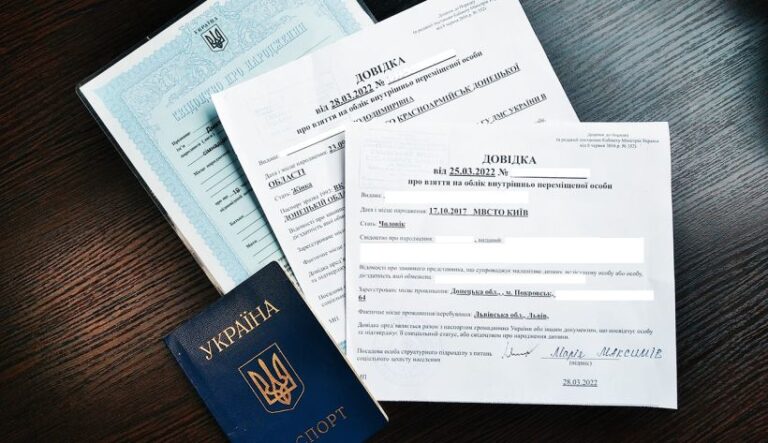 новая справка ВПЛ