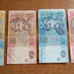 Дрібні паперові гривні