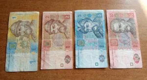 Дрібні паперові гривні