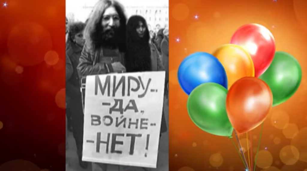 Джон Леннон