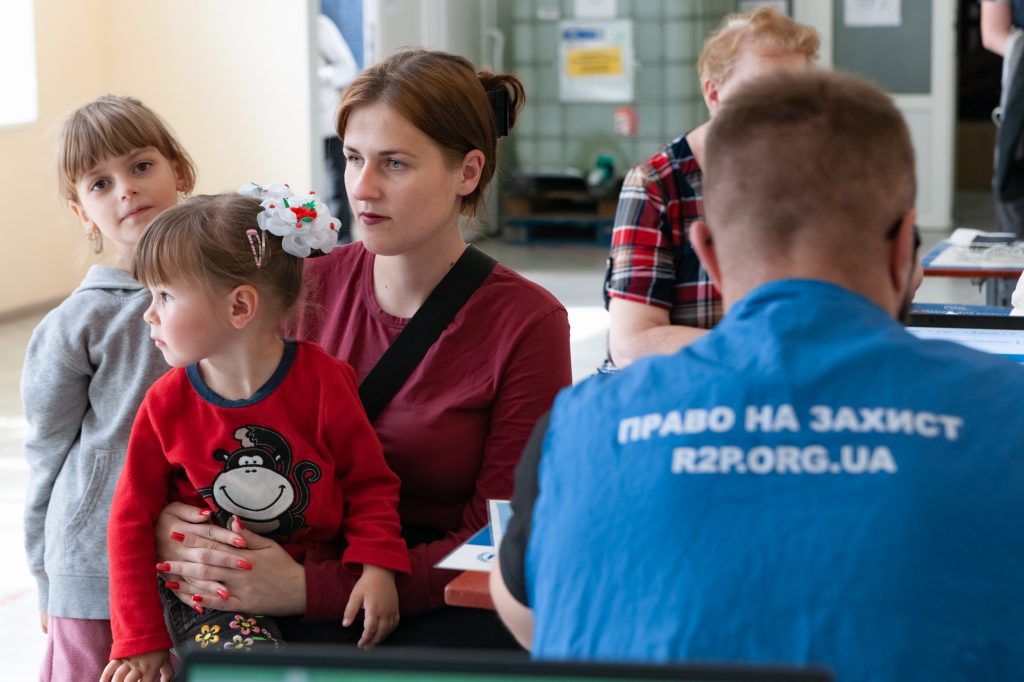 Право на захист - реєстрація на грошову допомогу