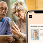 електронне пенсійне посвідчення