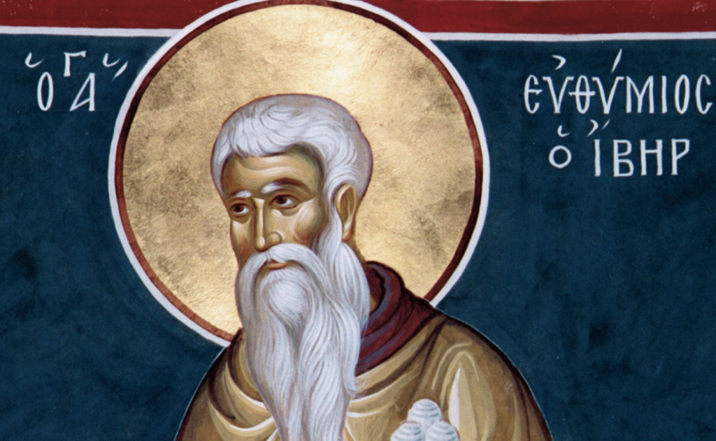 Евфимий
