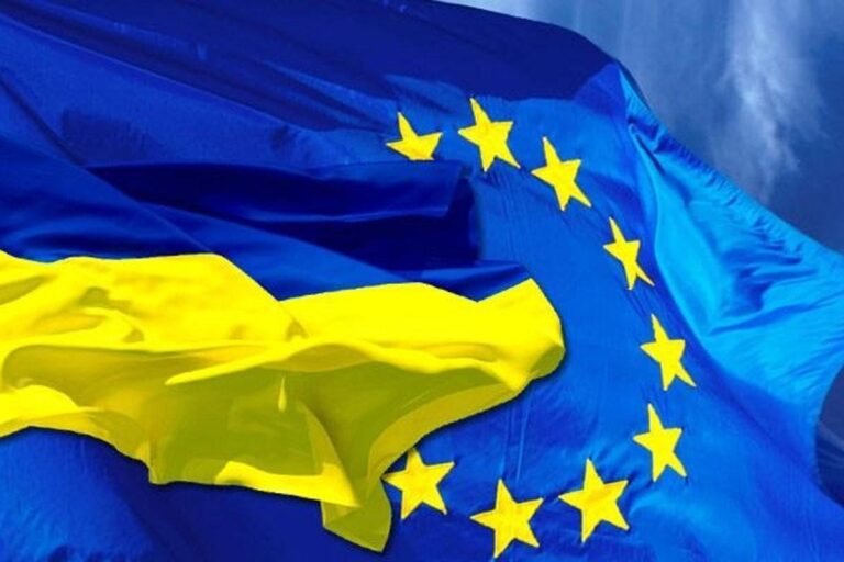 Украина и Европейский Союз: процедура рассмотрения заявки на членство в ЕС началась