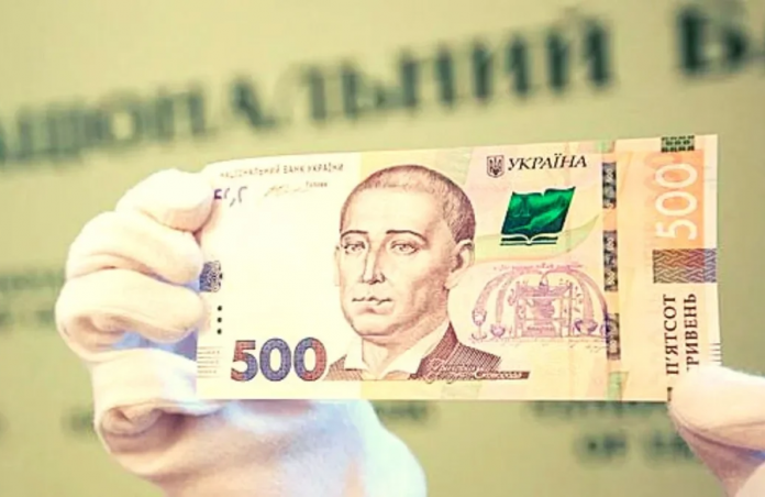 купюра 500 гривен