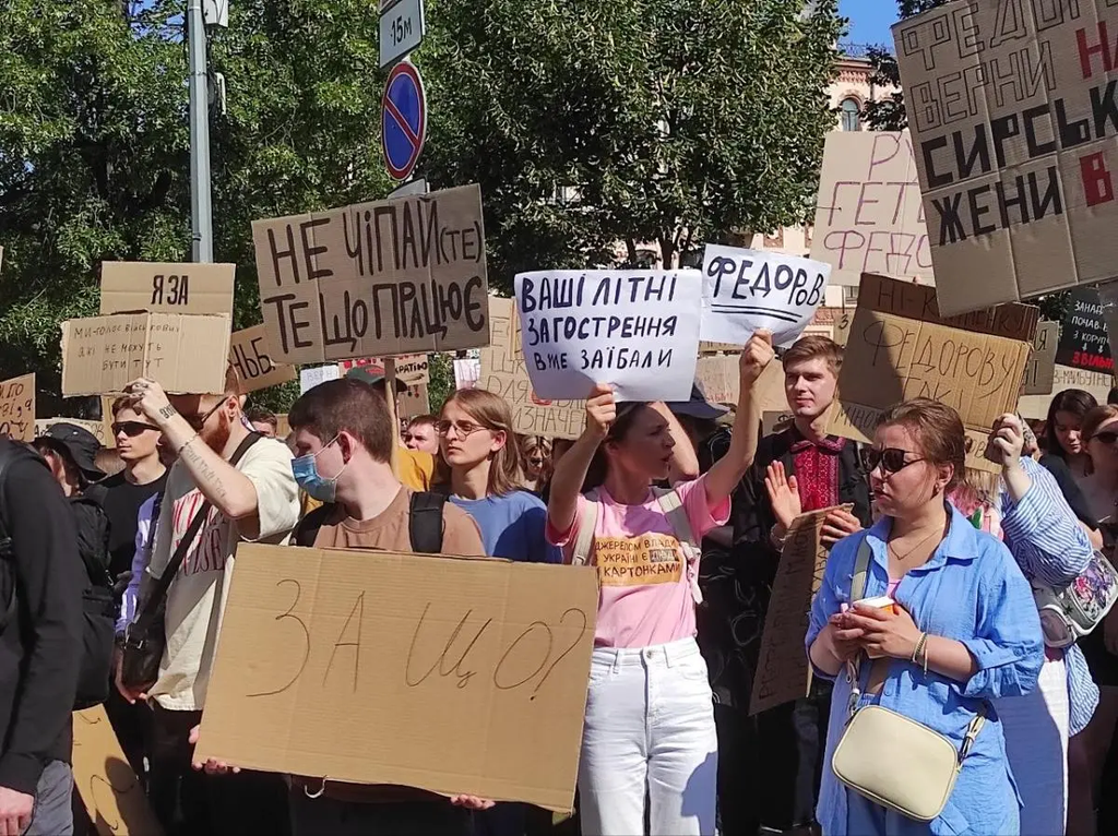 протест в поддержку Михаила Федорова