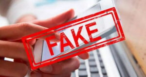 фейк