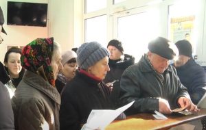 пенсионеры