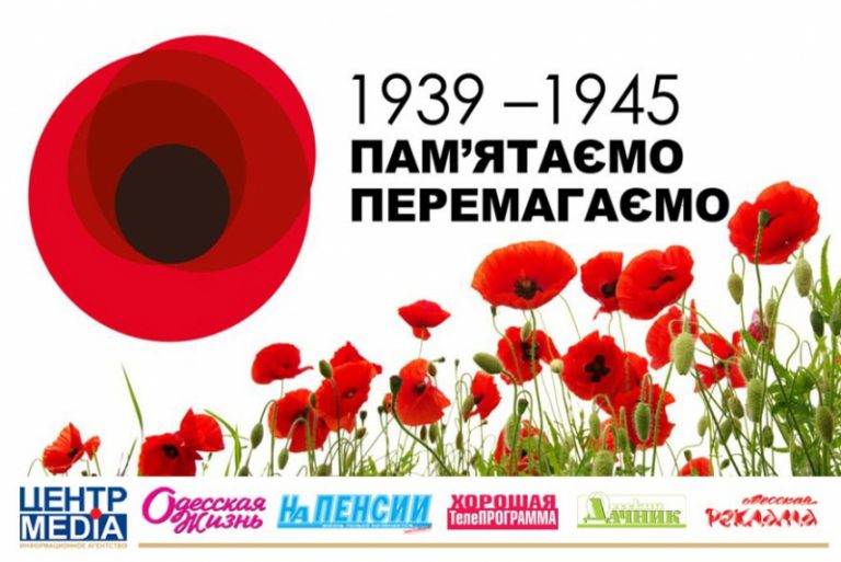 День Победы: в чем отличия сегодняшнего от советского праздника