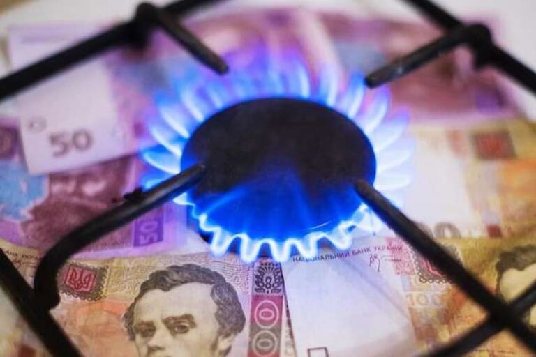 газ и платежки