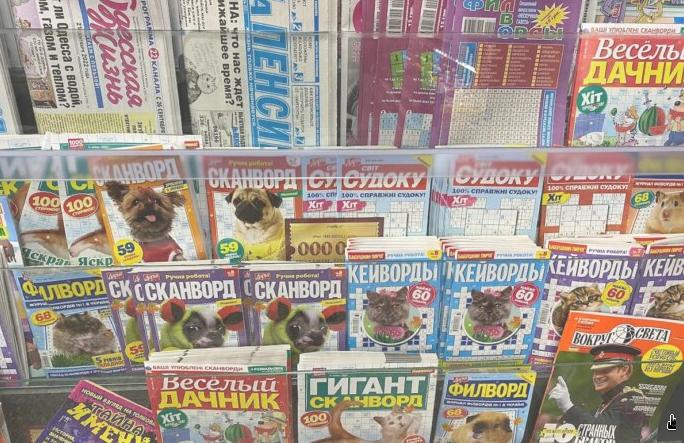 Одесские  издания