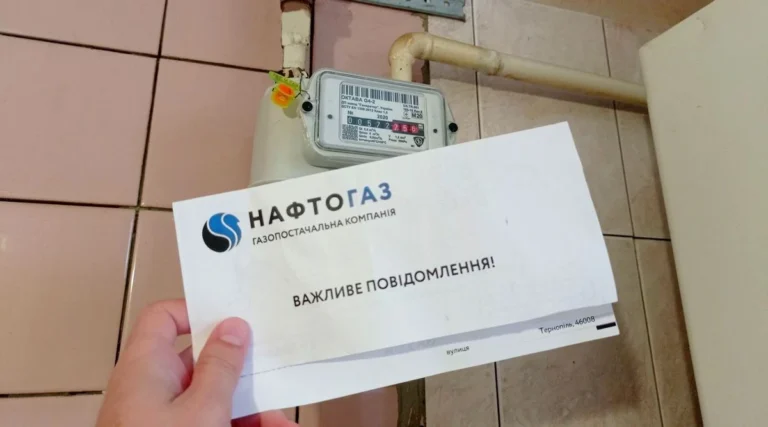 газовый счетчик