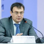 пенсионная реформа