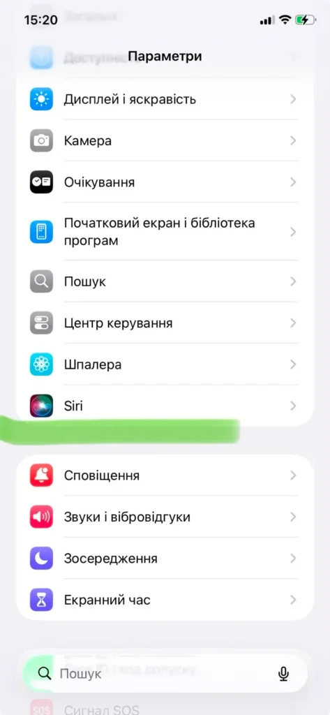 Голосовой помощник Siri