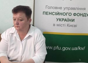 горячая линия ПФУ