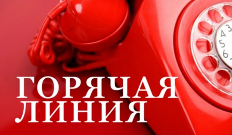 Для жителей Львовщины проведут горячую телефонную линию по пенсионным вопросам