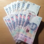 денежная помощь