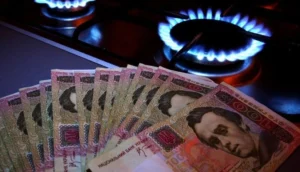 гроші біля газової плити
