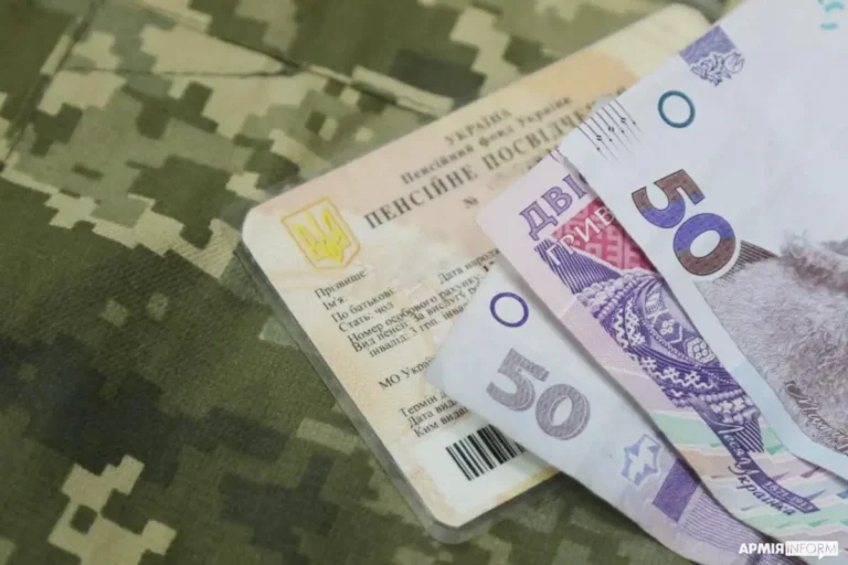 Гроші і пенсійне посвідчення на військовій формі