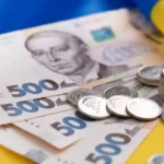 Гроші на фоні українького прапора