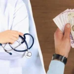 деньги на скрининг здоровья