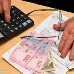 Гроші рахунки калькулятор