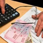 Гроші рахунки калькулятор