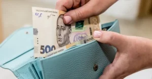 Гроші в гаманці