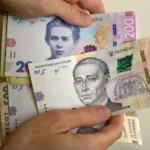 Гроші в руках