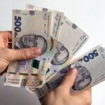 Гроші в руках