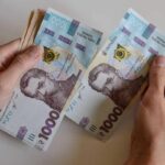 Гроші в руках