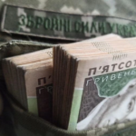 гроші у військових