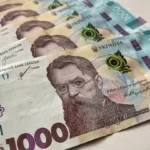 компенсация до 20 тысяч гривень